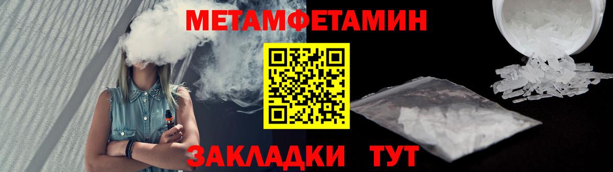 Amphetamine  Amphetamine 97%  Вход с VPN  Людиново 