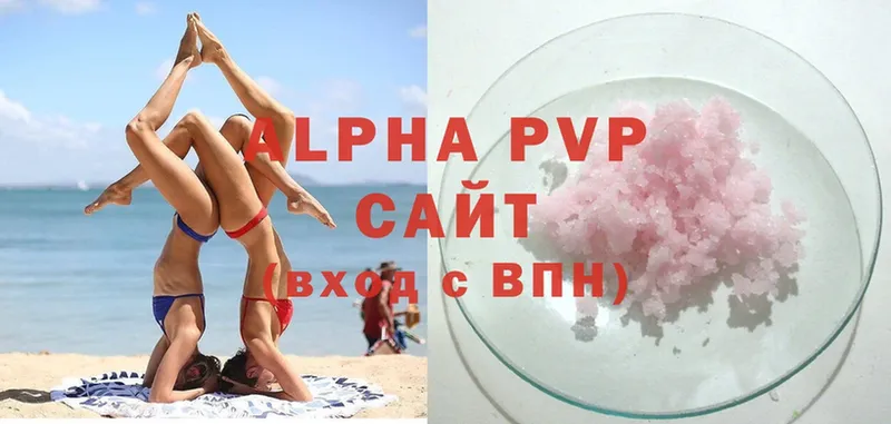 купить наркоту  гидра рабочий сайт  Alpha-PVP кристаллы  Людиново 