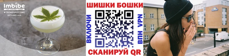 Canna-Cookies марихуана Людиново