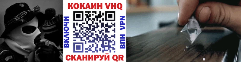 Cocaine Fish Scale  закладки  Людиново 