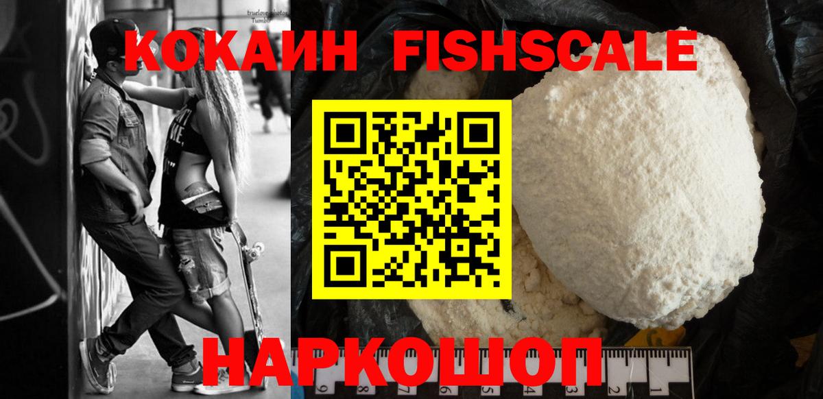 Cocaine Эквадор  КОКАИН Columbia  Людиново  COCAIN  Вход с VPN 