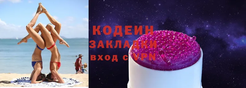 mega как войти  Людиново  Кодеиновый сироп Lean Purple Drank  купить  сайты 