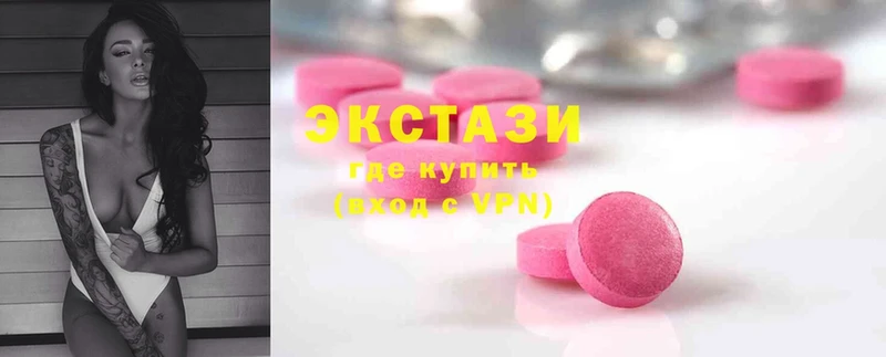 darknet клад  KRAKEN ТОР  Людиново  Экстази 280 MDMA 