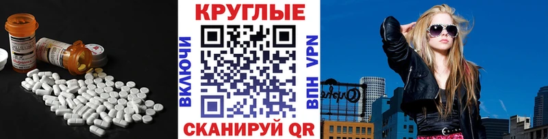 как найти наркотики  Людиново  Ecstasy круглые 