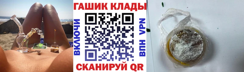 сколько стоит  Людиново  omg вход  ГАШ Cannabis 