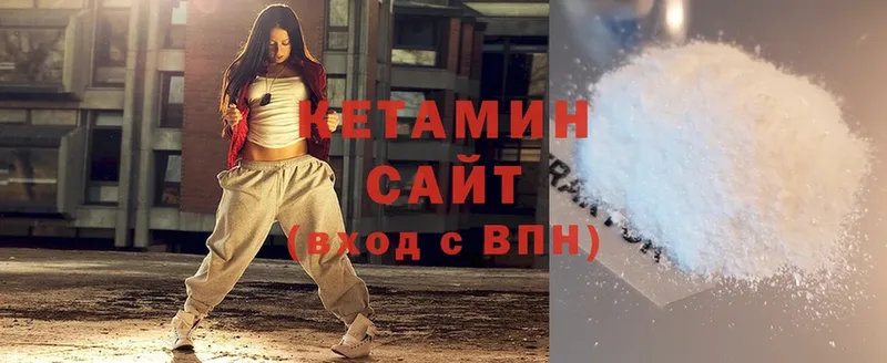 Кетамин ketamine  кракен ссылки  Людиново 