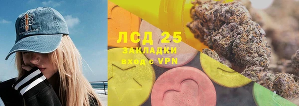 гидропоника Нефтегорск