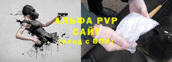 меф VHQ Новокубанск