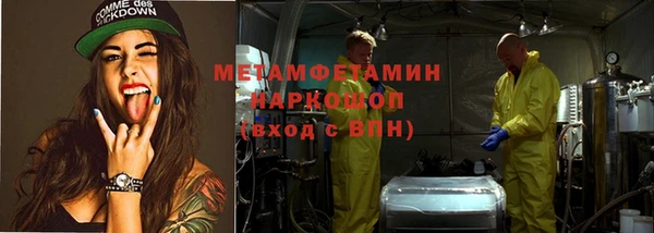 гидра Нефтекумск