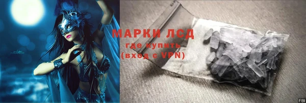 гидра Нефтекумск