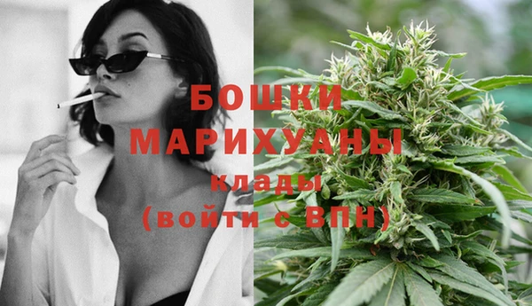 мескалин Новозыбков