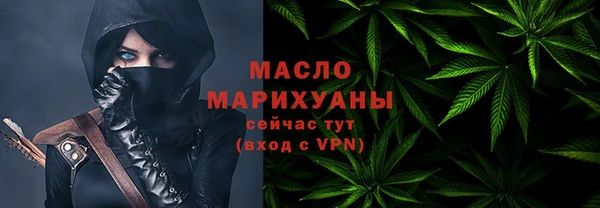 гидра Нефтекумск