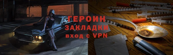гидропоника Нефтегорск