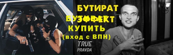 гидра Нефтекумск