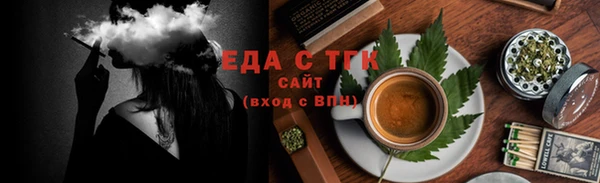 трава Надым