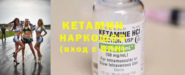 гидра Нефтекумск