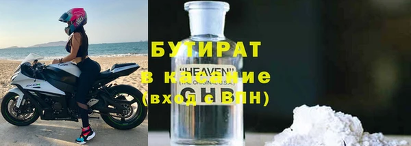 альфа пвп VHQ Пересвет