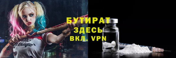 гидропоника Нефтегорск