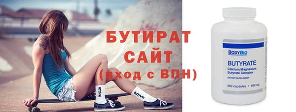 мескалин Новозыбков