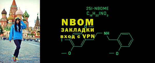 меф VHQ Новокубанск