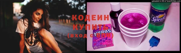 альфа пвп Нея
