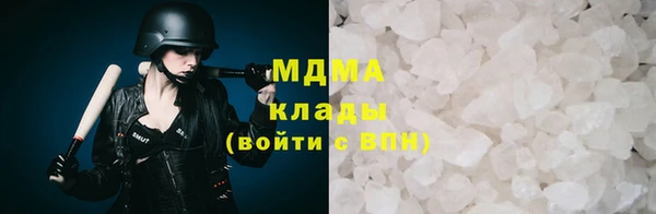 гидропоника Нефтегорск