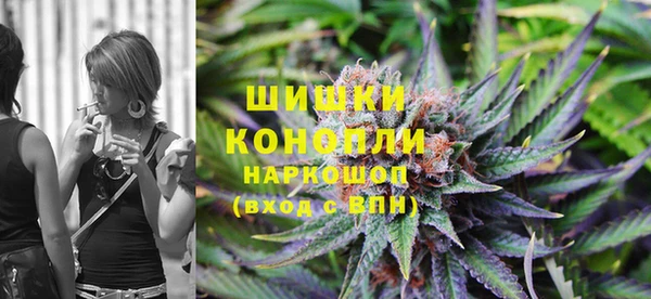 бутик Белая Холуница