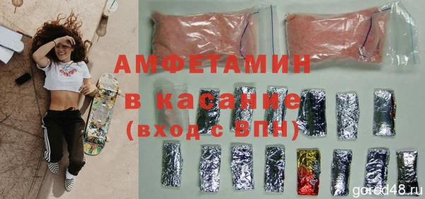 меф VHQ Новокубанск