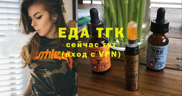 гидра Нефтекумск