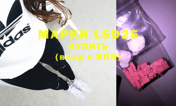 мефедрон Белая Калитва