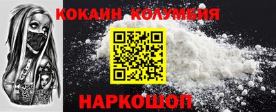 ALPHA PVP Заволжье