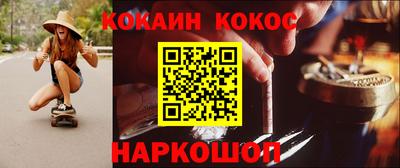 стаф Заводоуковск