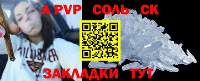 стаф Заводоуковск