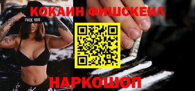 мефедрон Жуковский