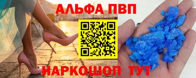 мефедрон Жуковский