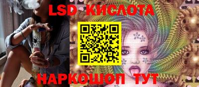 мефедрон Жуковский