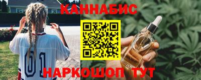 мефедрон Жуковский