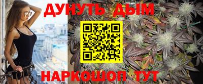 бутират Азнакаево