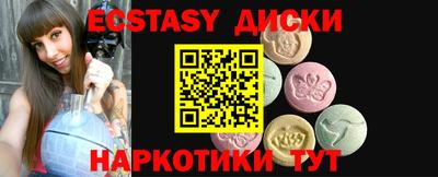стаф Заводоуковск