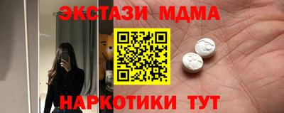 мефедрон Жуковский