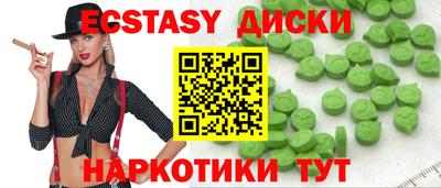 стаф Заводоуковск