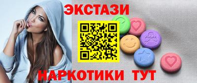 стаф Заводоуковск