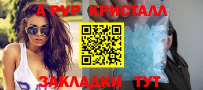 стаф Заводоуковск