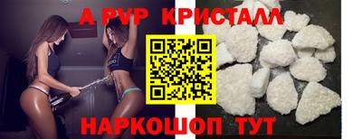 стаф Заводоуковск