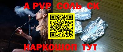 стаф Заводоуковск