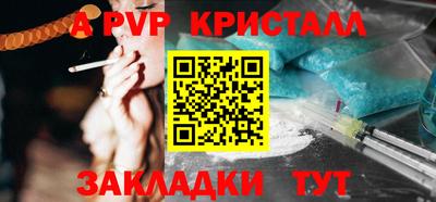 мефедрон Жуковский