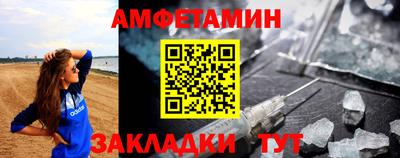 стаф Заводоуковск