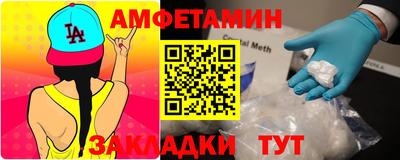 ALPHA PVP Заволжье