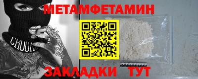 мефедрон Жуковский