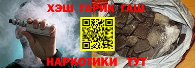 мефедрон Жуковский